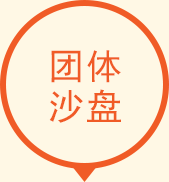 ����ɳ��